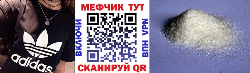 Купить закладку Балабаново COCAIN МЕФ MDMA Каннабис