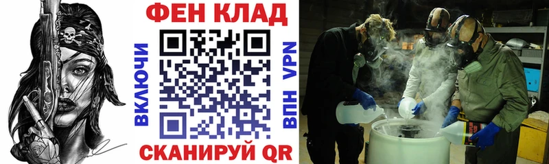 АМФЕТАМИН VHQ  цена наркотик  Балабаново 