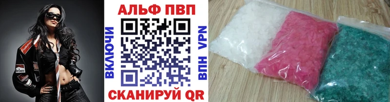 А ПВП мука  Балабаново 