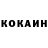 Кетамин ketamine Youness Takhmirt