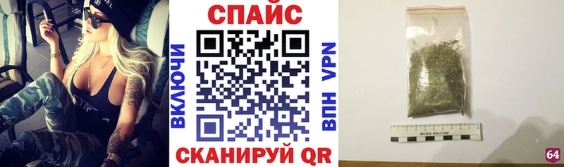 MEGA ссылки  Балабаново  Бутират буратино  купить  