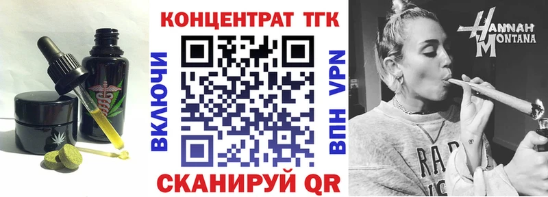 Canna-Cookies конопля  Балабаново 