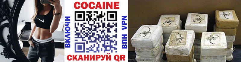 COCAIN Перу  Балабаново 