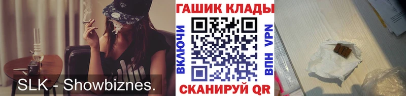 ОМГ ОМГ зеркало  дарк нет Telegram  Гашиш гашик  Балабаново 