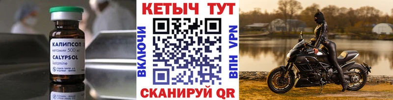 omg сайт  Балабаново  КЕТАМИН ketamine 