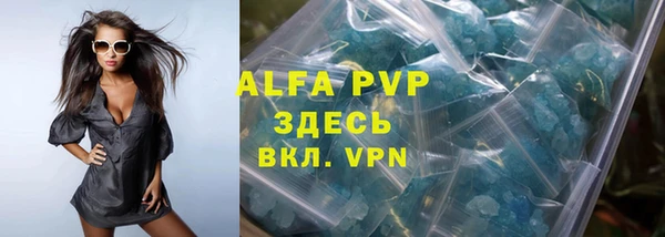 трава Алзамай