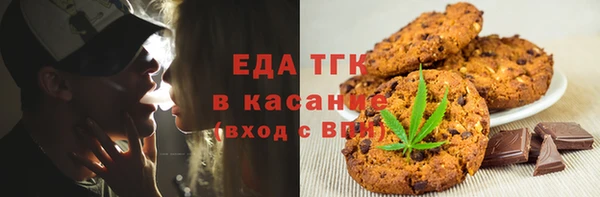 трава Алзамай