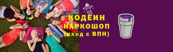 трава Алзамай