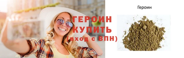 кокаин перу Сафоново