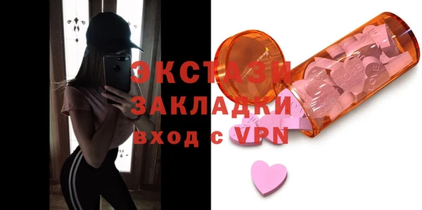 spice Алексин