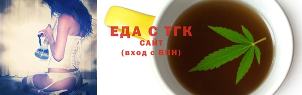 трава Алзамай