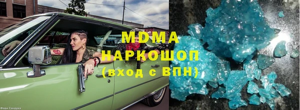трава Алзамай