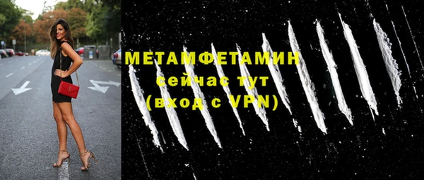 кокаин перу Сафоново