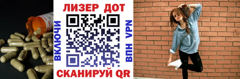 ЛСД экстази кислота  Балабаново 