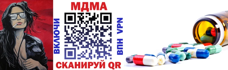 MDMA Molly  mega зеркало  Балабаново 