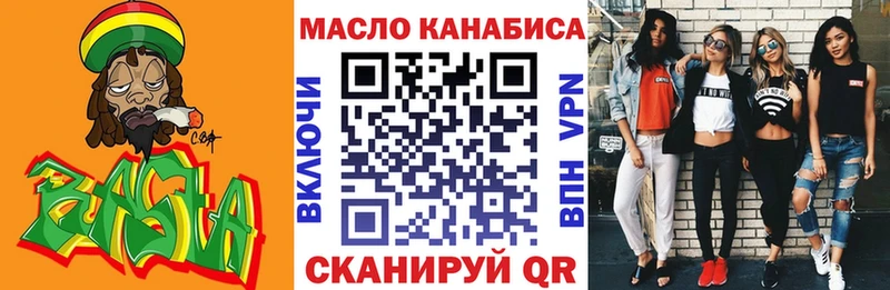 Дистиллят ТГК жижа Балабаново