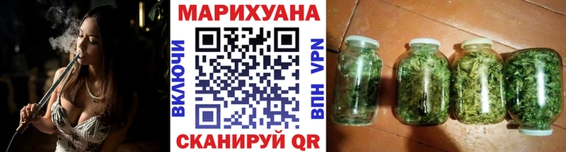 Марихуана индика  нарко площадка Telegram  Балабаново  кракен вход 